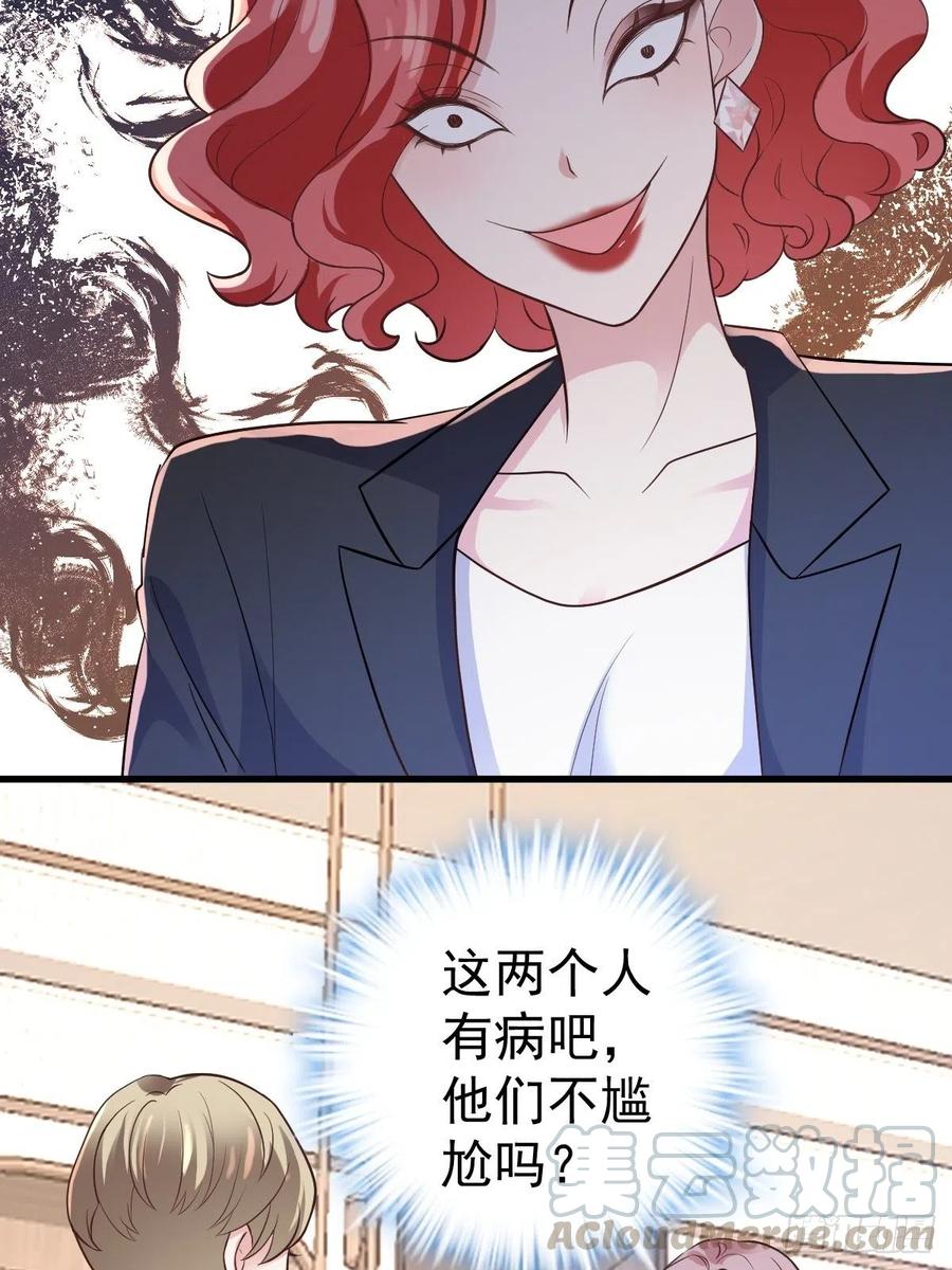 我才不是恶毒女配（麻辣女配）韩漫全集-比心心~无删减无遮挡章节图片 