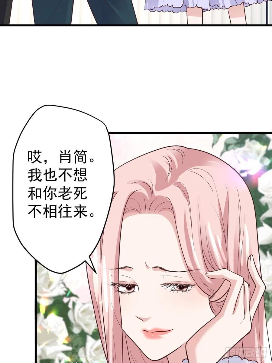 我才不是恶毒女配（麻辣女配）韩漫全集-比心心~无删减无遮挡章节图片 