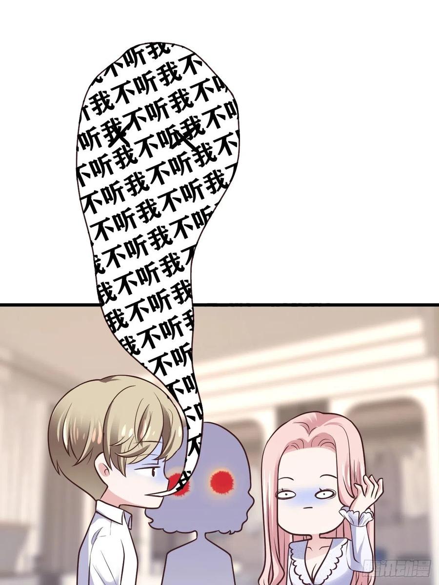 我才不是恶毒女配（麻辣女配）韩漫全集-比心心~无删减无遮挡章节图片 