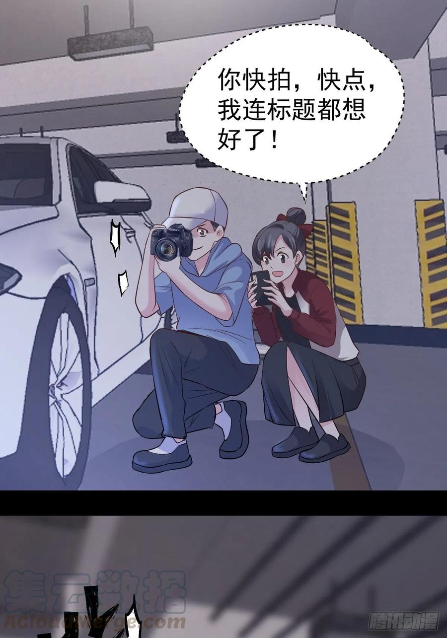 我才不是恶毒女配（麻辣女配）韩漫全集-比心心~无删减无遮挡章节图片 