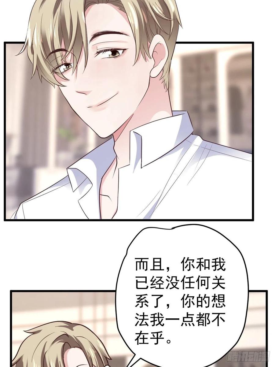 我才不是恶毒女配（麻辣女配）韩漫全集-比心心~无删减无遮挡章节图片 