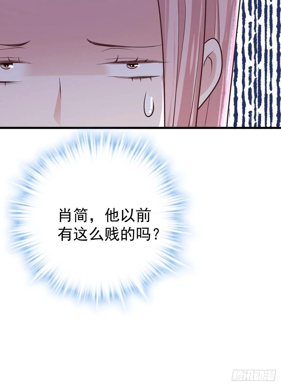 我才不是恶毒女配（麻辣女配）韩漫全集-比心心~无删减无遮挡章节图片 