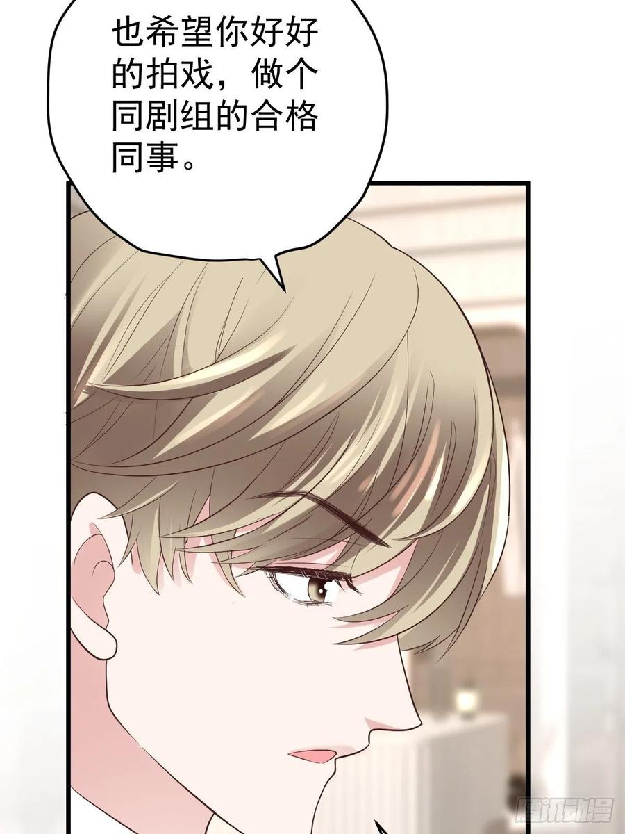 我才不是恶毒女配（麻辣女配）韩漫全集-比心心~无删减无遮挡章节图片 