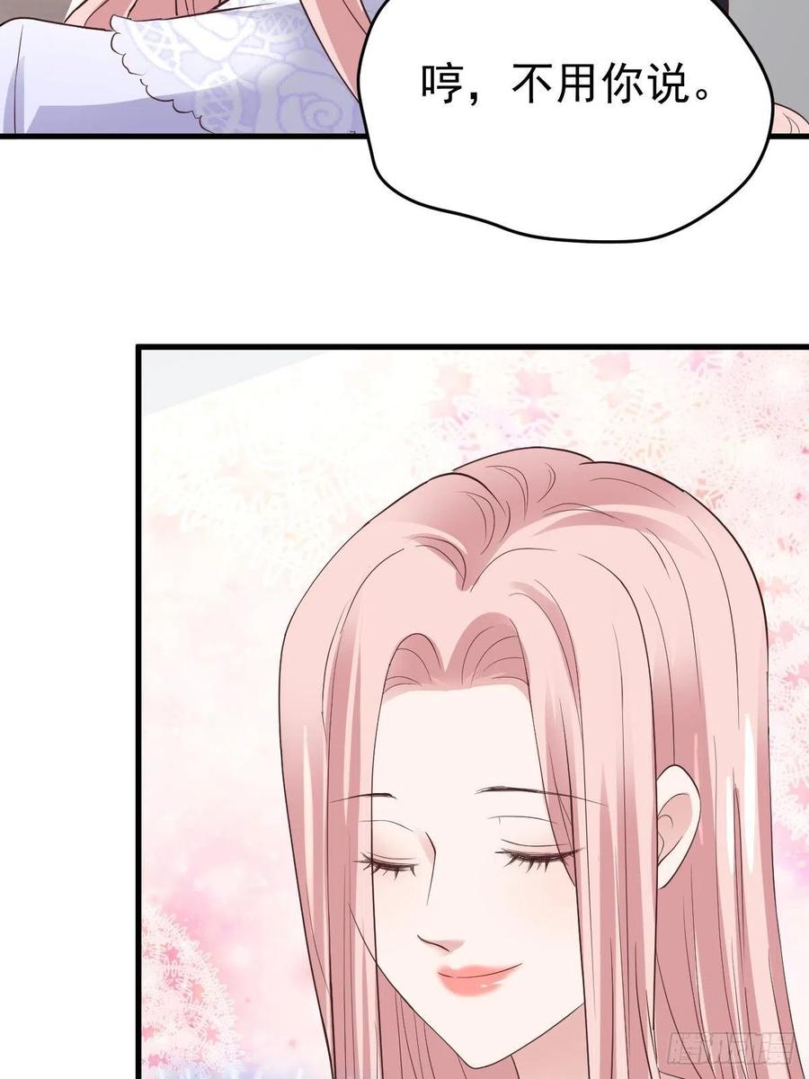 我才不是恶毒女配（麻辣女配）韩漫全集-比心心~无删减无遮挡章节图片 