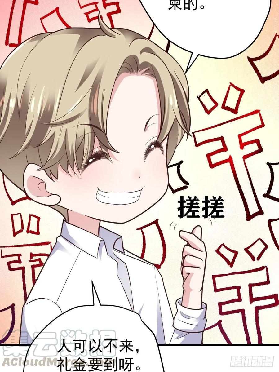 我才不是恶毒女配（麻辣女配）韩漫全集-比心心~无删减无遮挡章节图片 