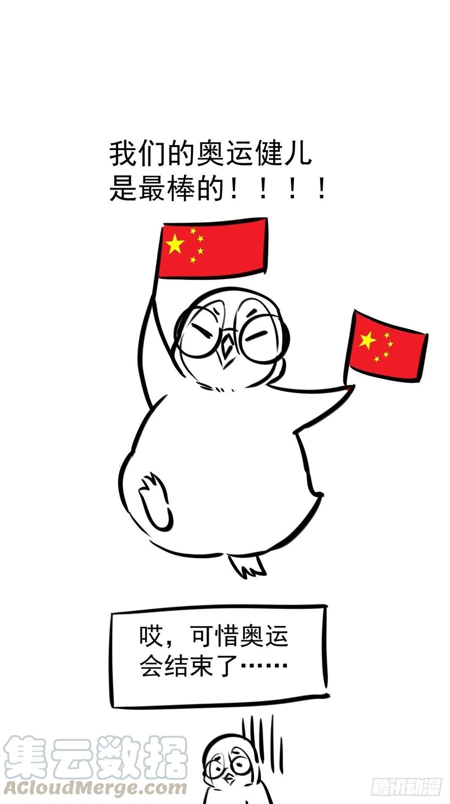 我才不是恶毒女配（麻辣女配）韩漫全集-比心心~无删减无遮挡章节图片 