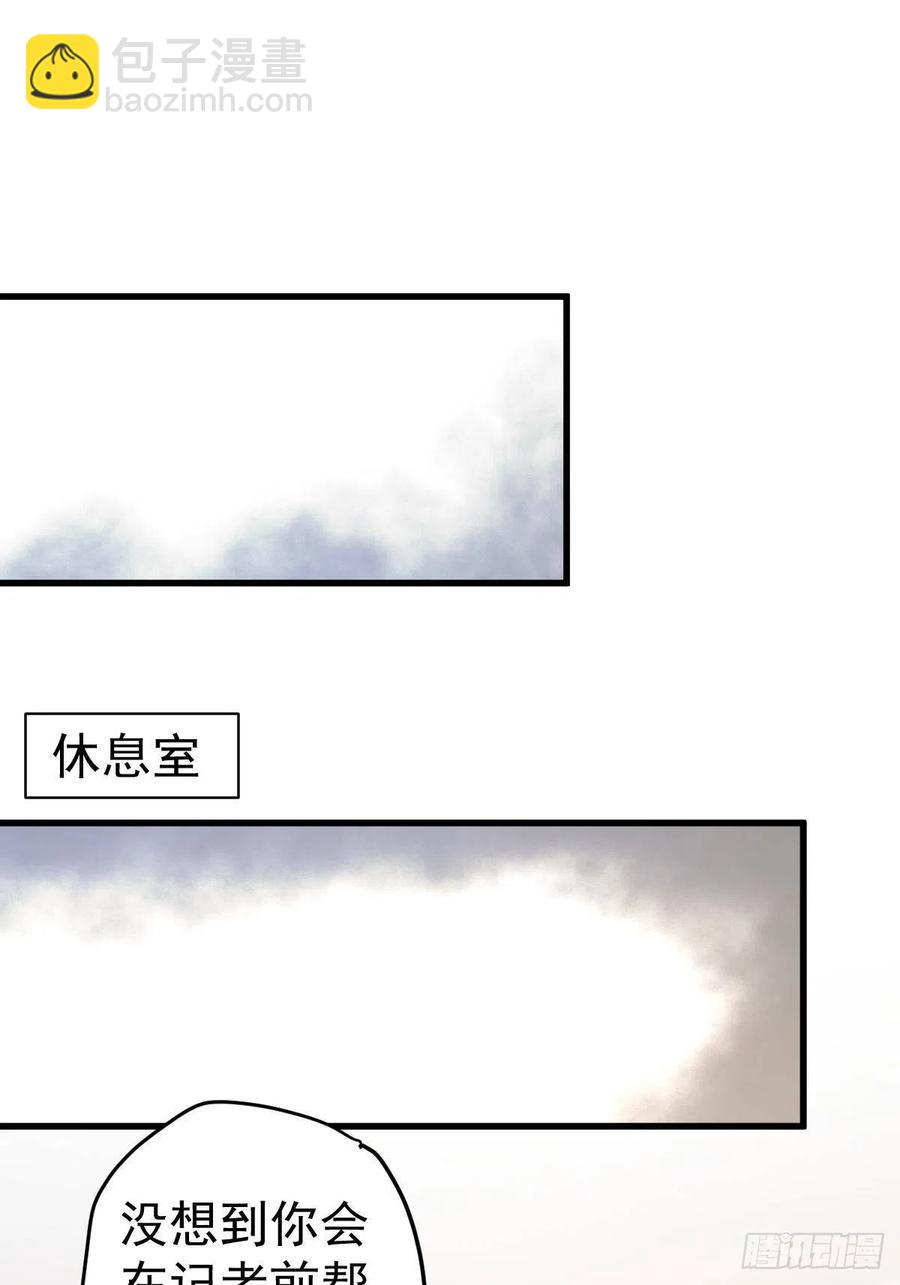 我才不是恶毒女配（麻辣女配）韩漫全集-比心心~无删减无遮挡章节图片 