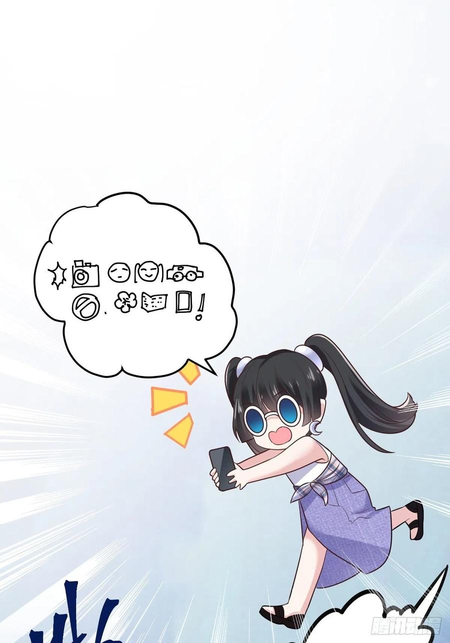 我才不是恶毒女配（麻辣女配）韩漫全集-实战，会亲家！无删减无遮挡章节图片 