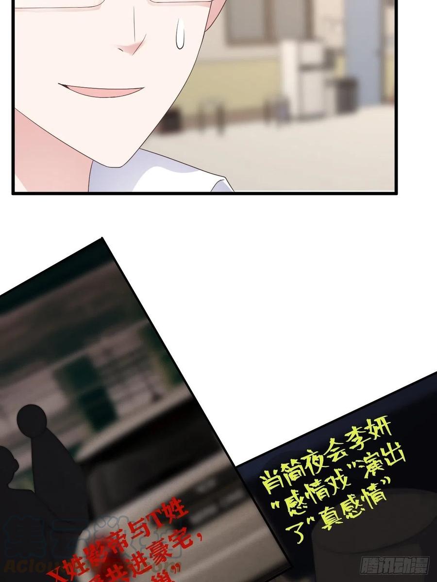 我才不是恶毒女配（麻辣女配）韩漫全集-实战，会亲家！无删减无遮挡章节图片 