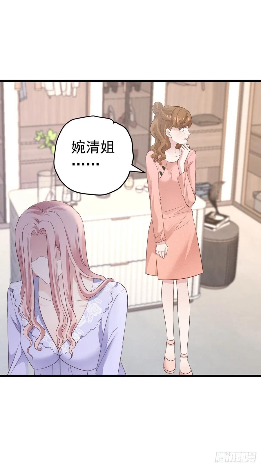 我才不是恶毒女配（麻辣女配）韩漫全集-实战，会亲家！无删减无遮挡章节图片 