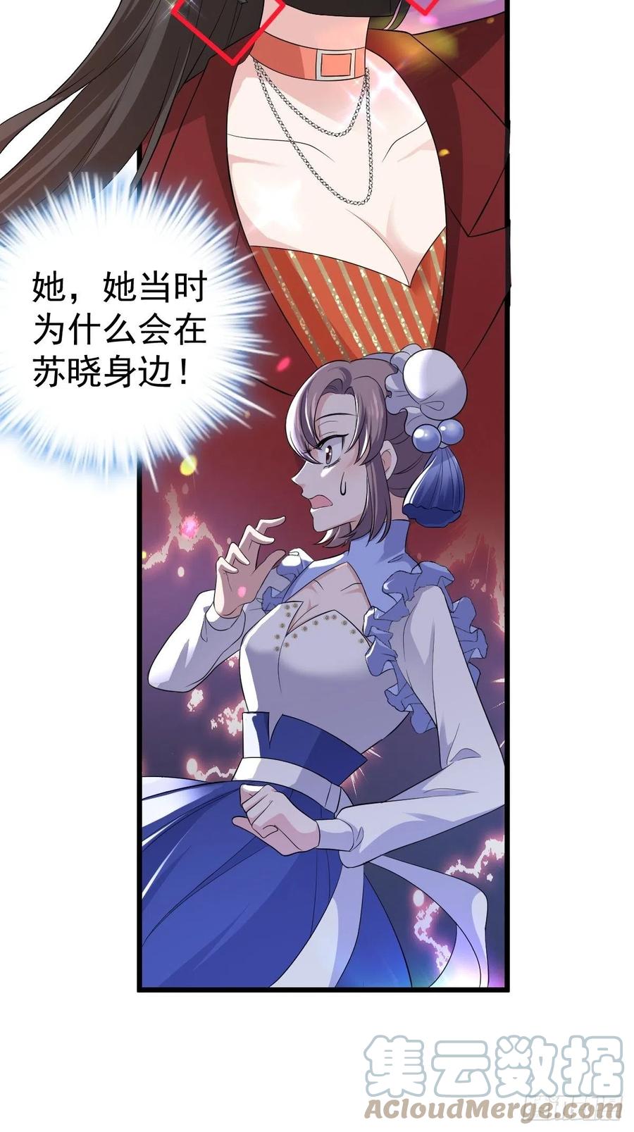 我才不是恶毒女配（麻辣女配）韩漫全集-老弟，上桌吧。无删减无遮挡章节图片 