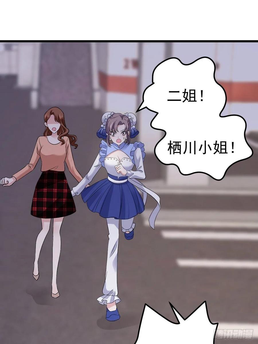 我才不是恶毒女配（麻辣女配）韩漫全集-老弟，上桌吧。无删减无遮挡章节图片 