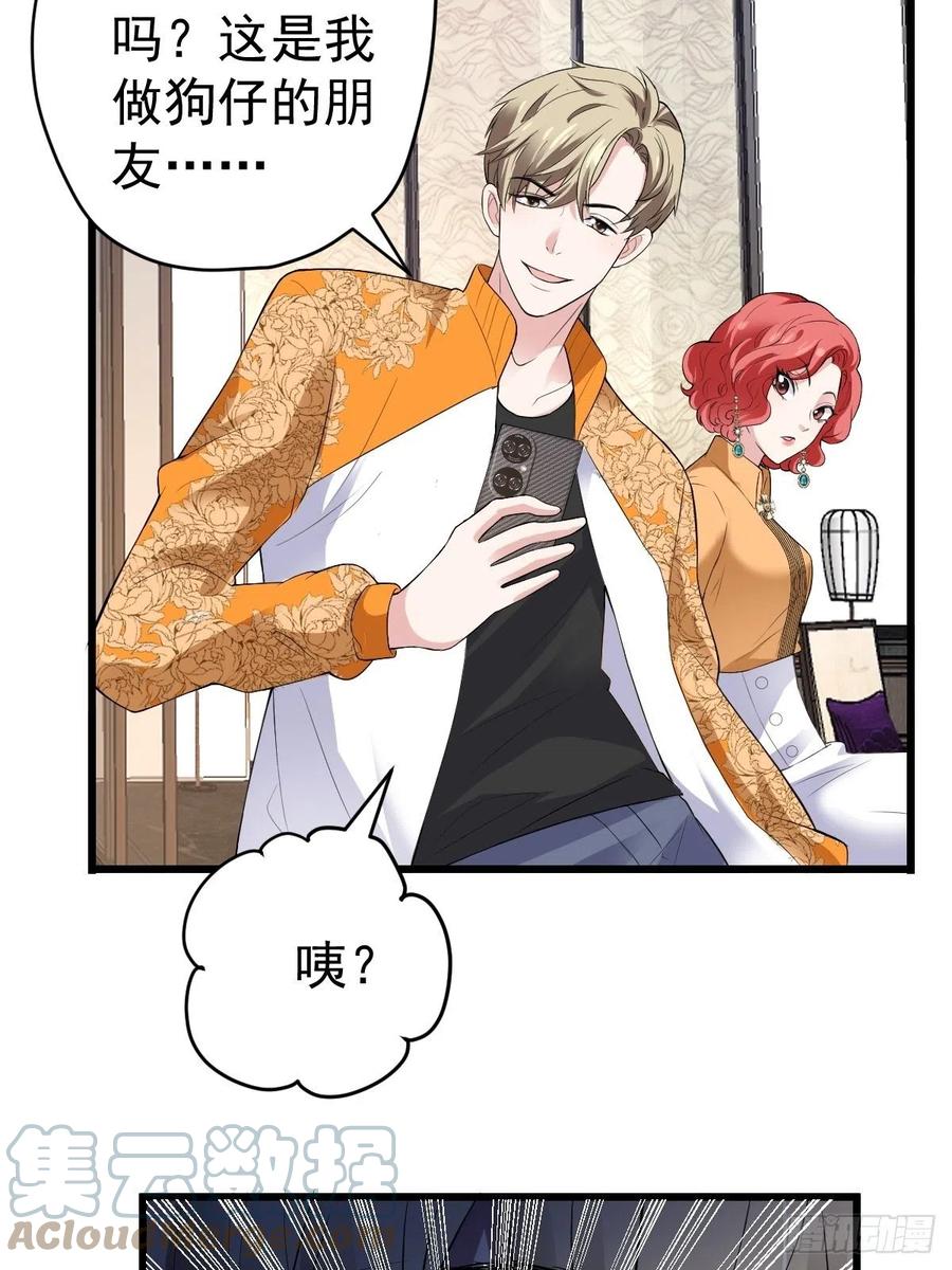 我才不是恶毒女配（麻辣女配）韩漫全集-月下瓜田YOYO的结局无删减无遮挡章节图片 
