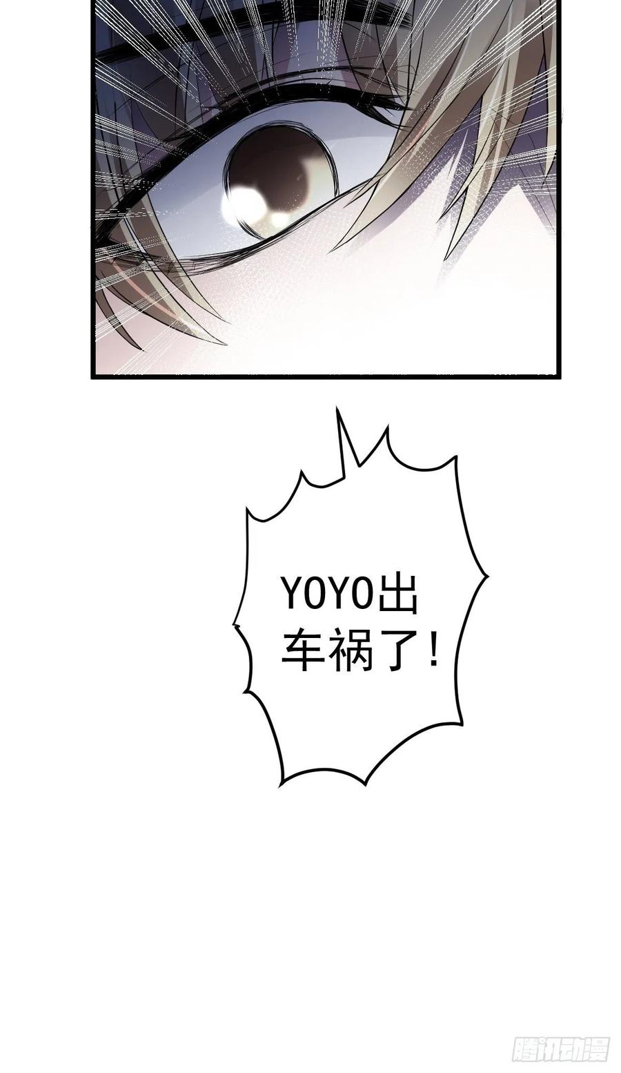 我才不是恶毒女配（麻辣女配）韩漫全集-月下瓜田YOYO的结局无删减无遮挡章节图片 