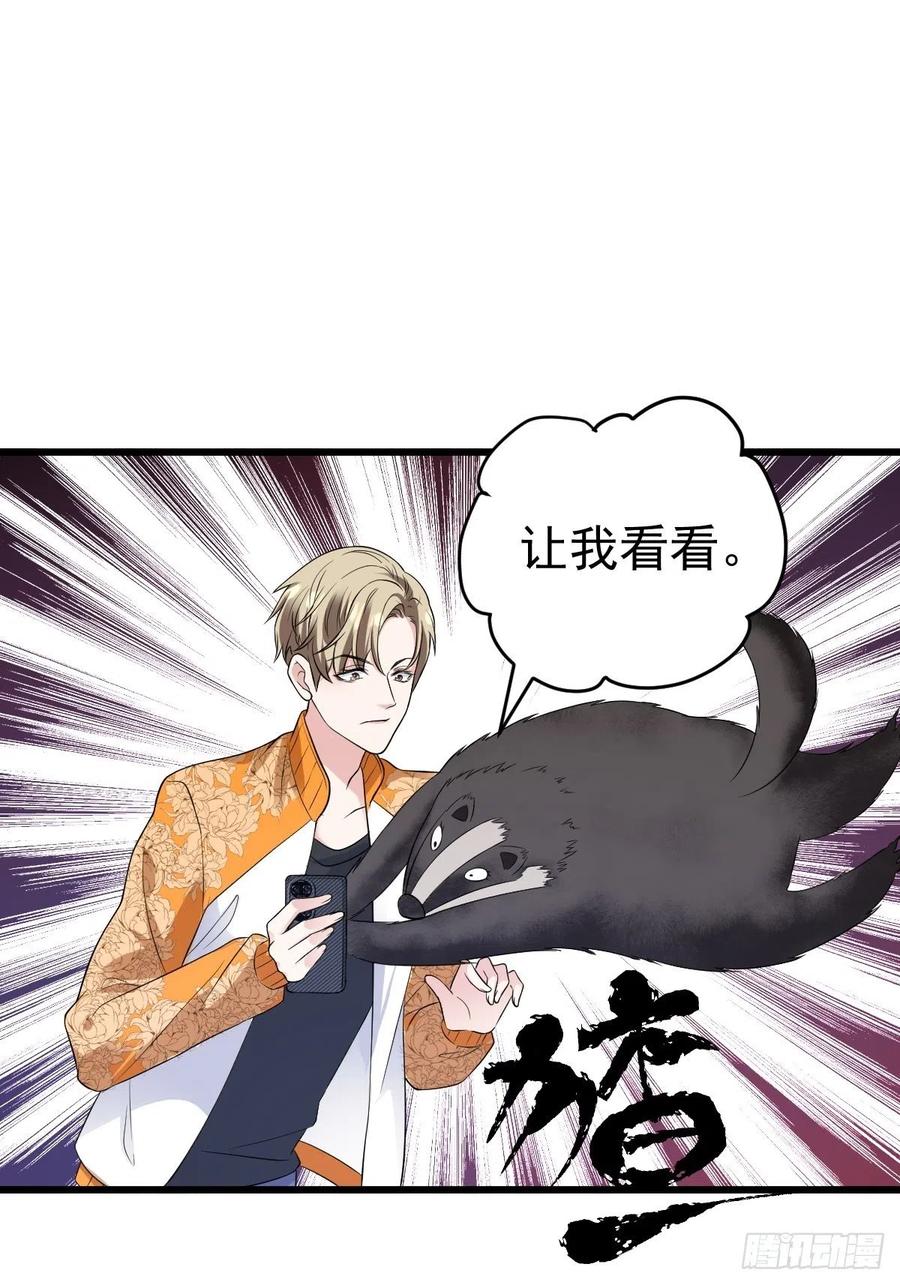 我才不是恶毒女配（麻辣女配）韩漫全集-月下瓜田YOYO的结局无删减无遮挡章节图片 