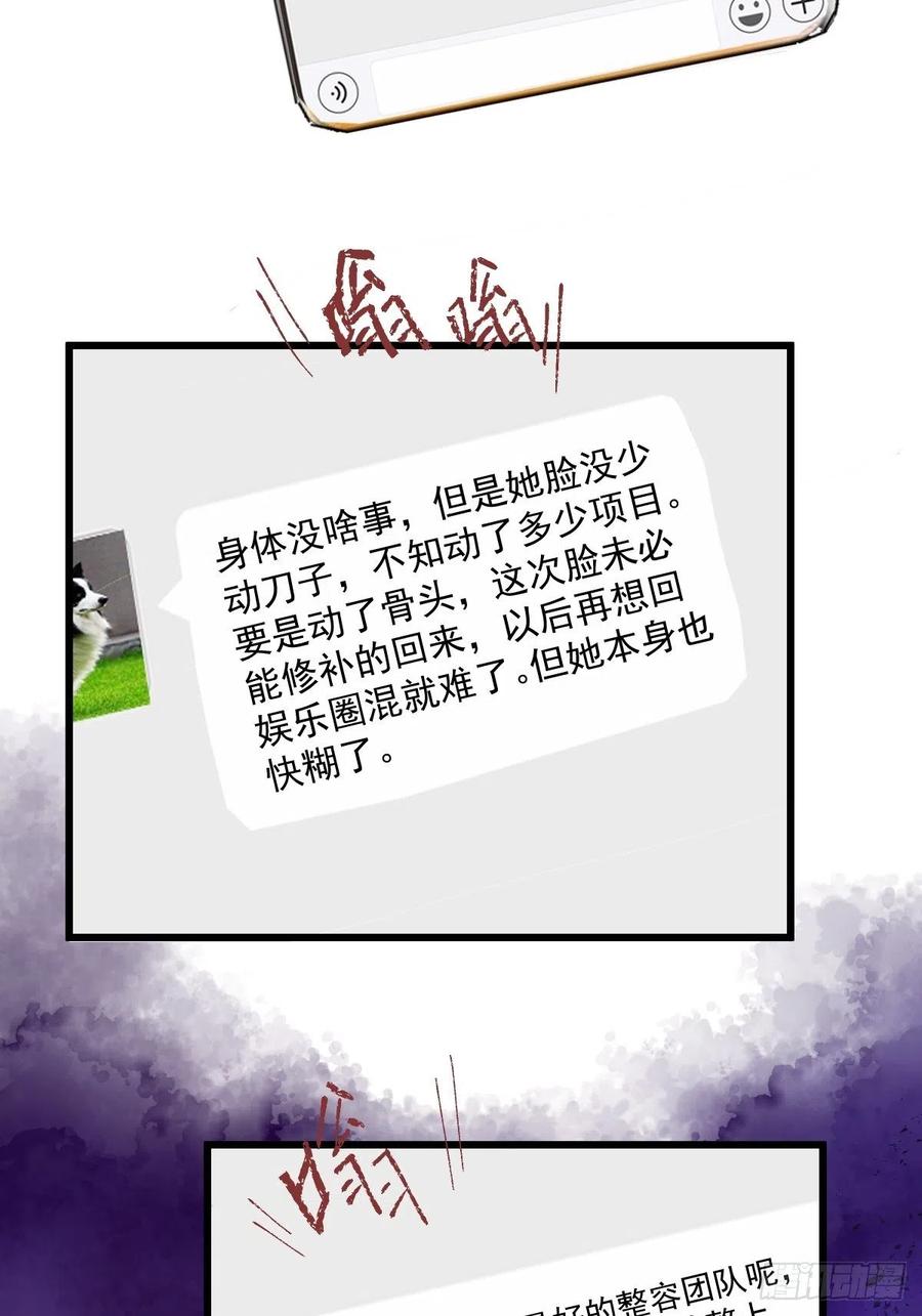 我才不是恶毒女配（麻辣女配）韩漫全集-月下瓜田YOYO的结局无删减无遮挡章节图片 