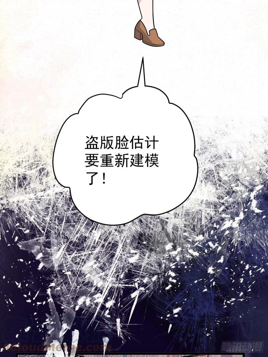 我才不是恶毒女配（麻辣女配）韩漫全集-月下瓜田YOYO的结局无删减无遮挡章节图片 