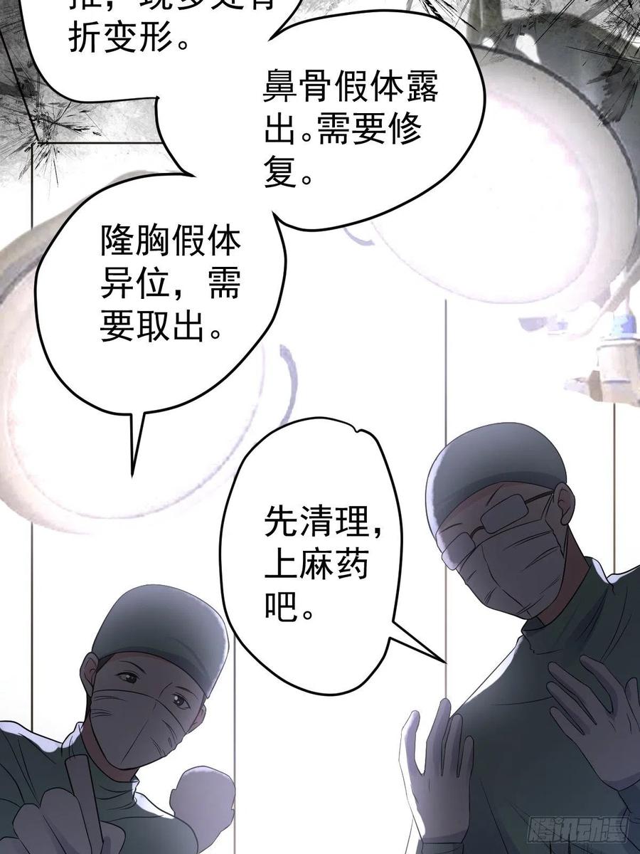 我才不是恶毒女配（麻辣女配）韩漫全集-月下瓜田YOYO的结局无删减无遮挡章节图片 