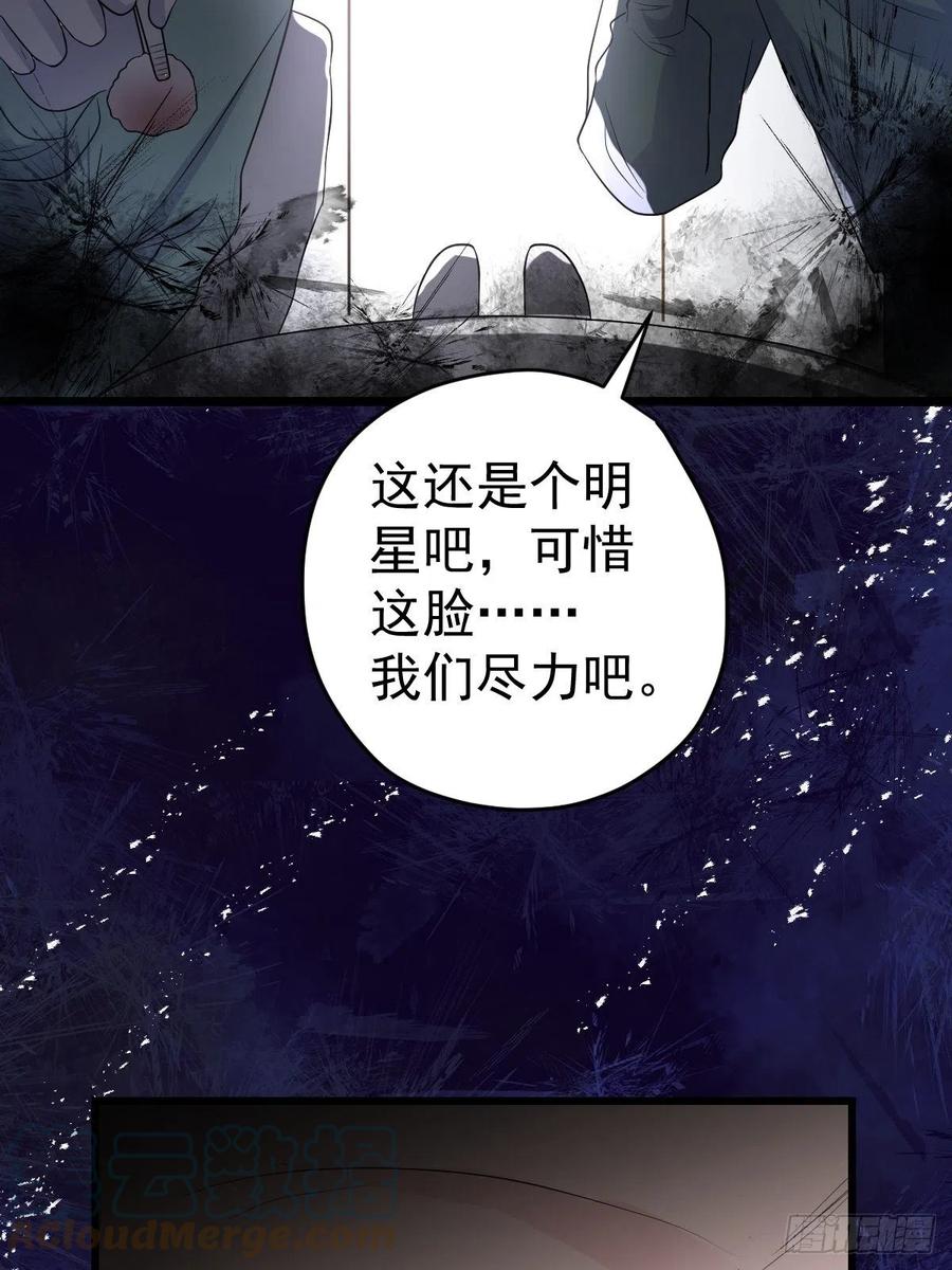 我才不是恶毒女配（麻辣女配）韩漫全集-月下瓜田YOYO的结局无删减无遮挡章节图片 