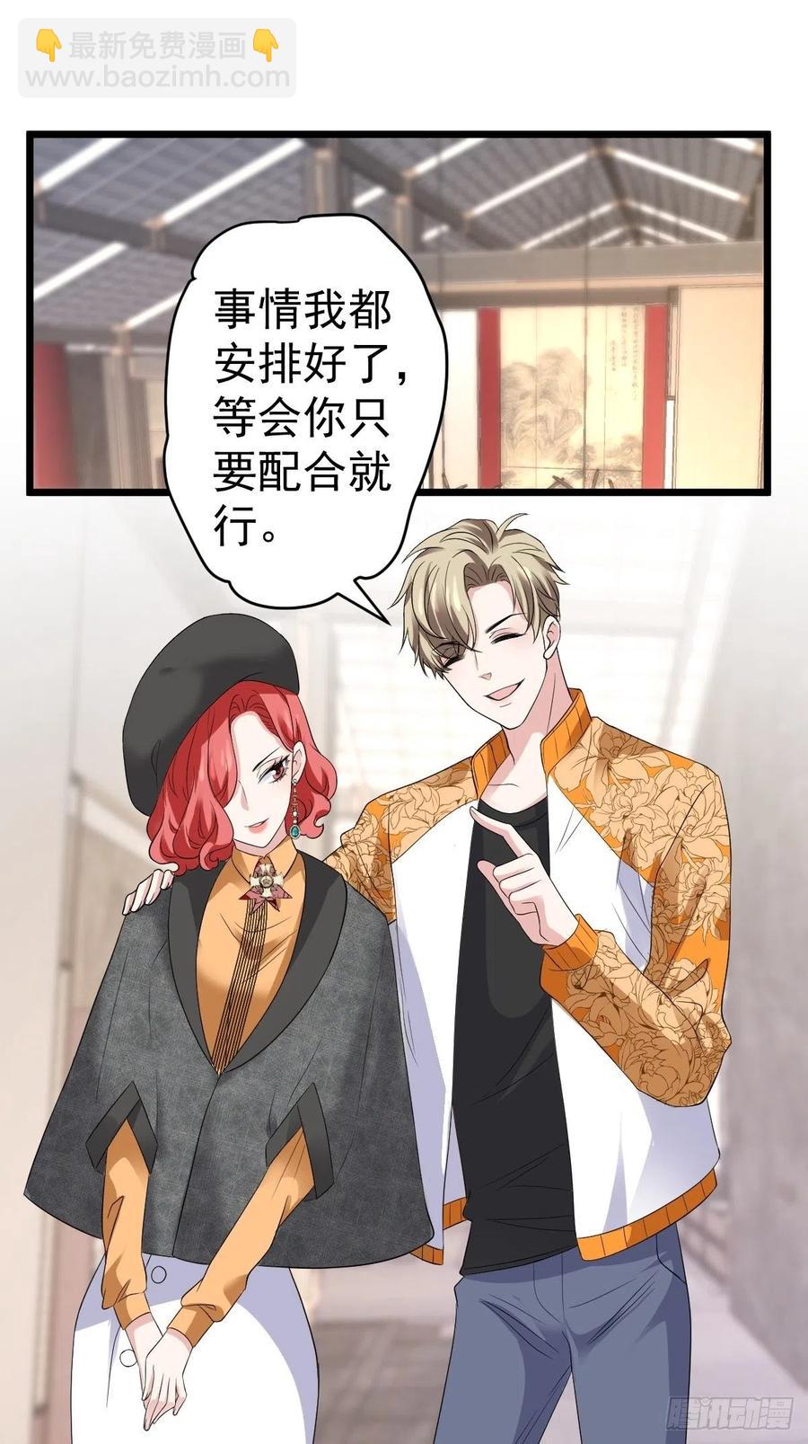 我才不是恶毒女配（麻辣女配）韩漫全集-月下瓜田YOYO的结局无删减无遮挡章节图片 