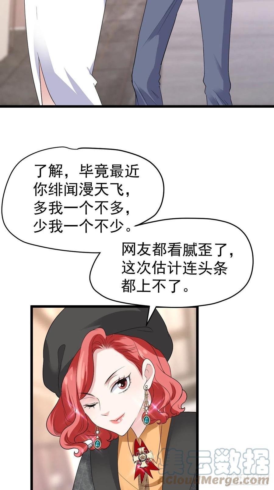 我才不是恶毒女配（麻辣女配）韩漫全集-月下瓜田YOYO的结局无删减无遮挡章节图片 