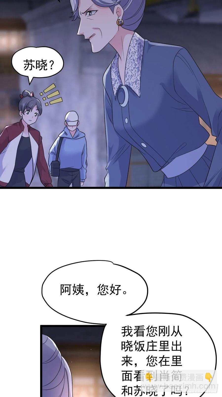 我才不是恶毒女配（麻辣女配）韩漫全集-月下瓜田YOYO的结局无删减无遮挡章节图片 
