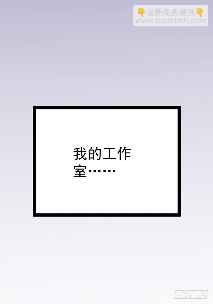 我才不是恶毒女配（麻辣女配）韩漫全集-开门，送爱心！无删减无遮挡章节图片 