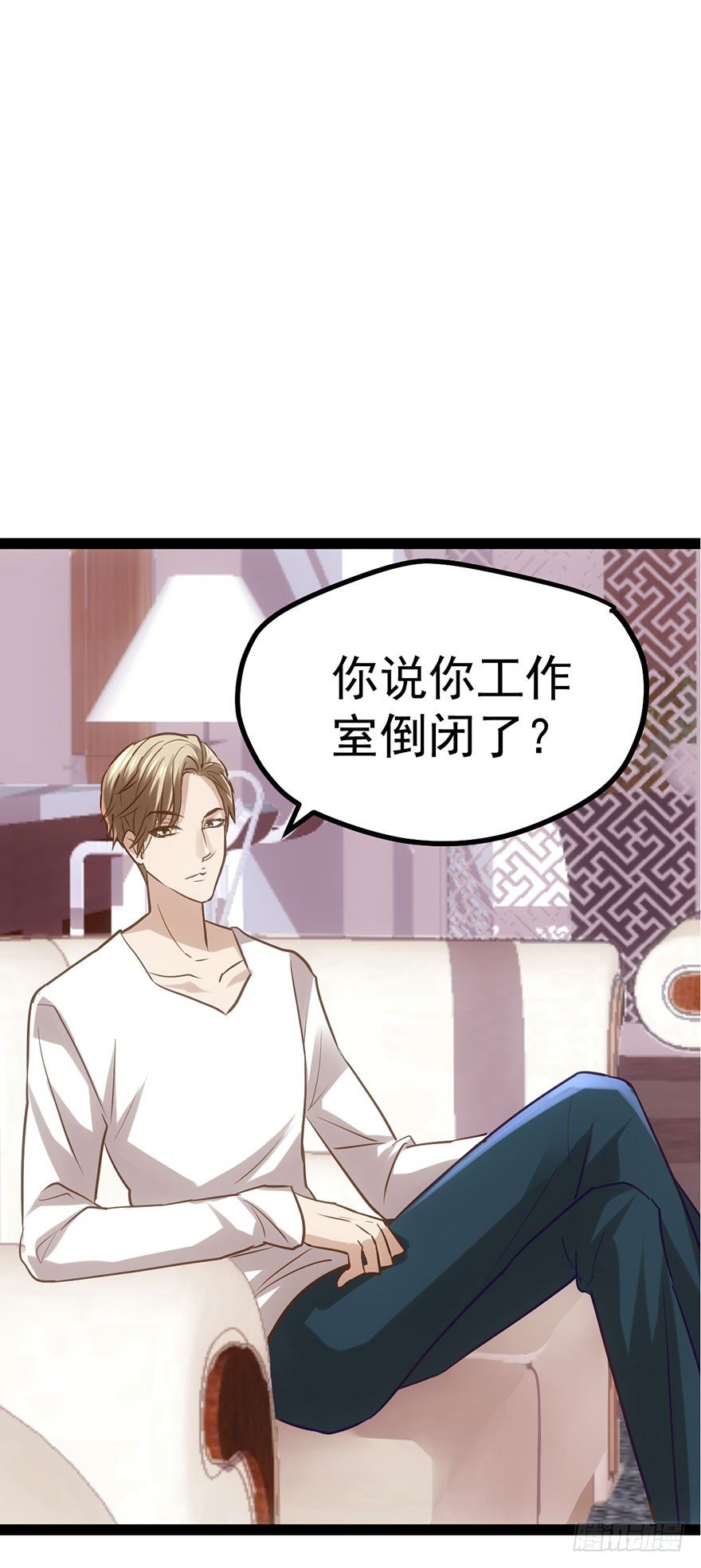 我才不是恶毒女配（麻辣女配）韩漫全集-开门，送爱心！无删减无遮挡章节图片 