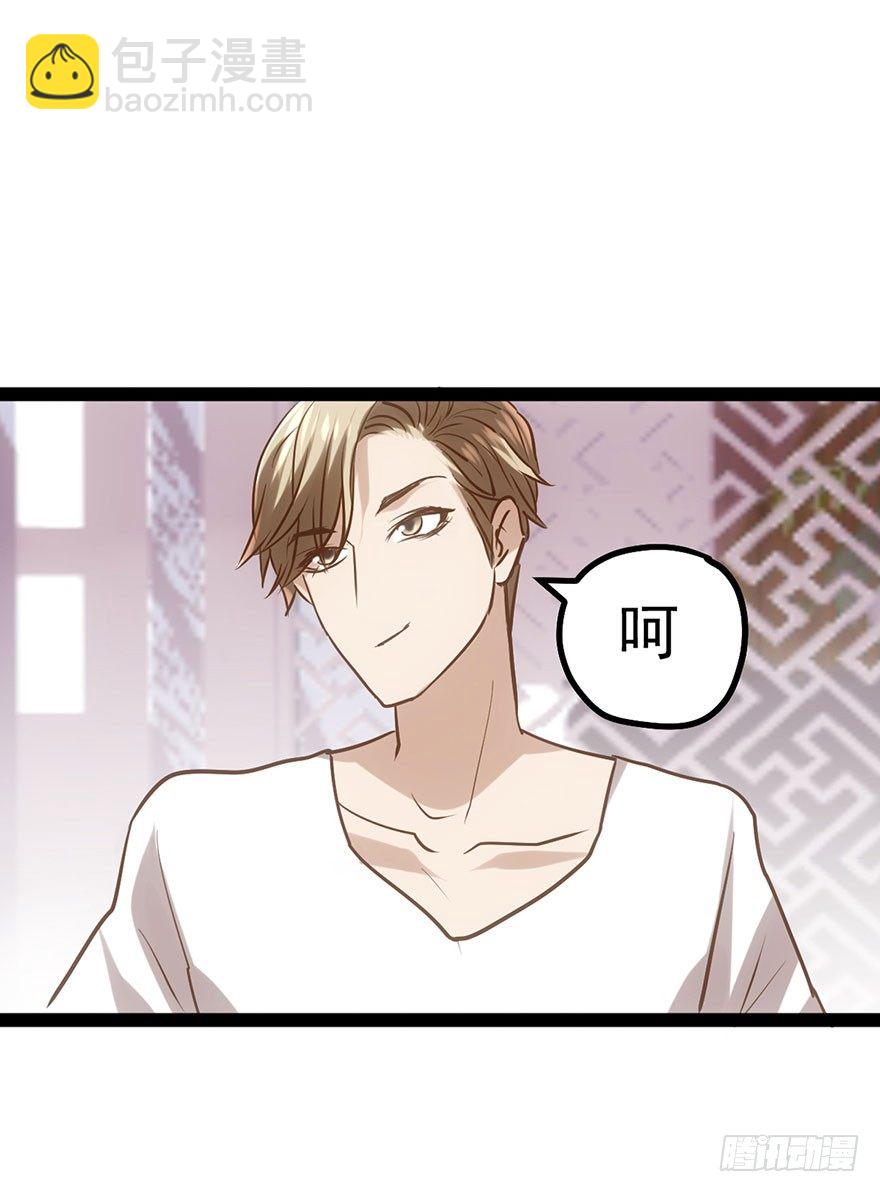 我才不是恶毒女配（麻辣女配）韩漫全集-开门，送爱心！无删减无遮挡章节图片 