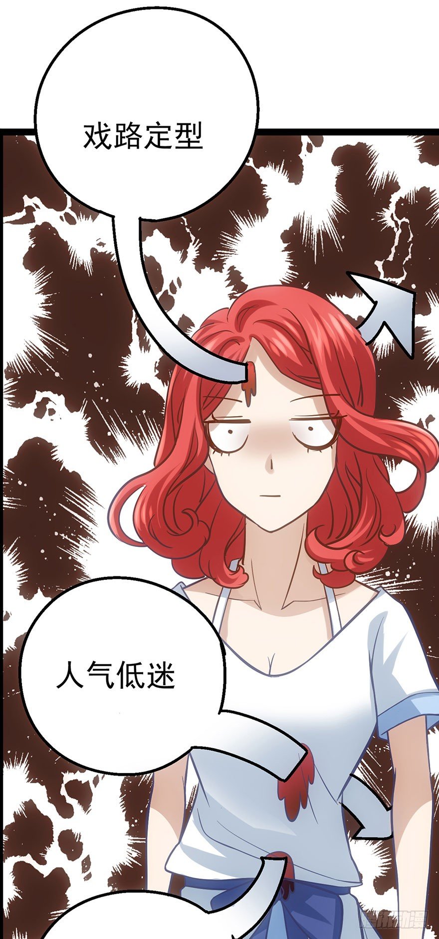 我才不是恶毒女配（麻辣女配）韩漫全集-开门，送爱心！无删减无遮挡章节图片 