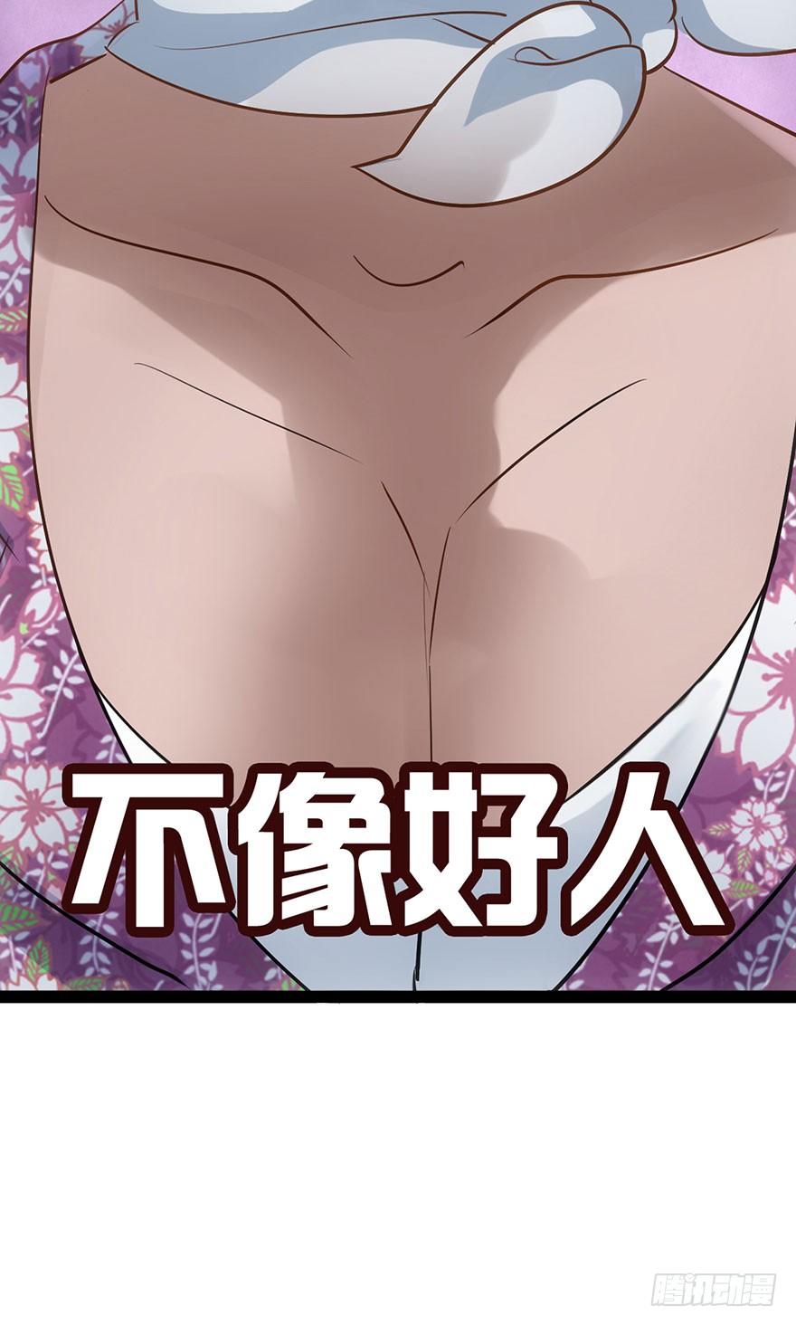 我才不是恶毒女配（麻辣女配）韩漫全集-开门，送爱心！无删减无遮挡章节图片 
