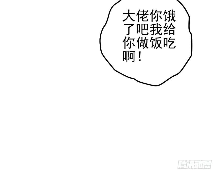 我才不是恶毒女配（麻辣女配）韩漫全集-别闹，睡觉。无删减无遮挡章节图片 