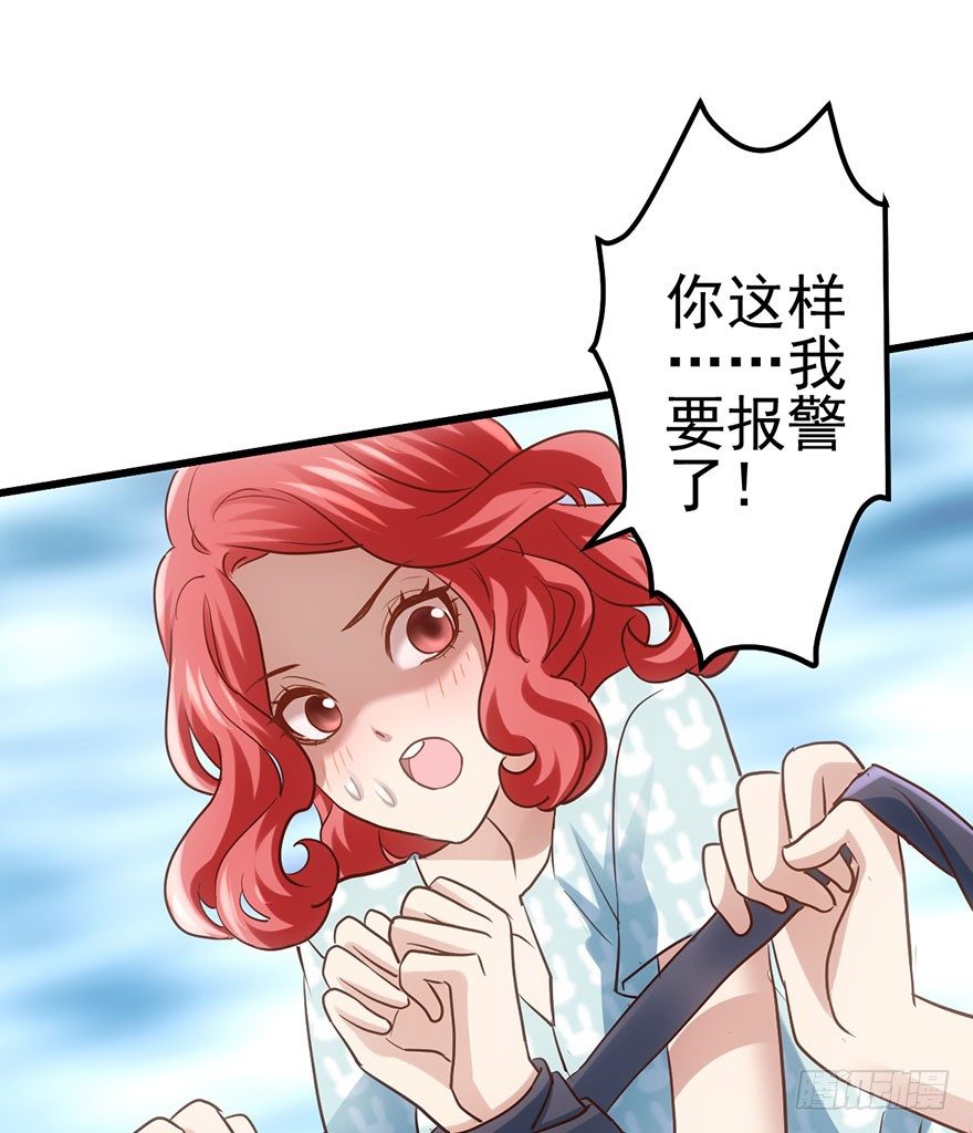 我才不是恶毒女配（麻辣女配）韩漫全集-别闹，睡觉。无删减无遮挡章节图片 