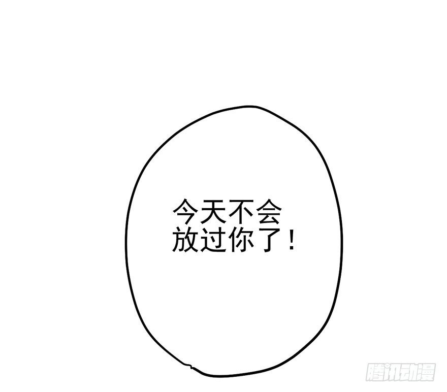 我才不是恶毒女配（麻辣女配）韩漫全集-别闹，睡觉。无删减无遮挡章节图片 