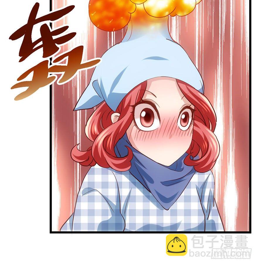 我才不是恶毒女配（麻辣女配）韩漫全集-别闹，睡觉。无删减无遮挡章节图片 