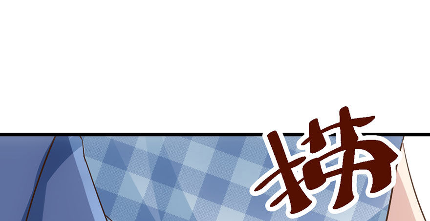 我才不是恶毒女配（麻辣女配）韩漫全集-别闹，睡觉。无删减无遮挡章节图片 
