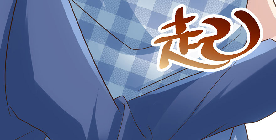 我才不是恶毒女配（麻辣女配）韩漫全集-别闹，睡觉。无删减无遮挡章节图片 