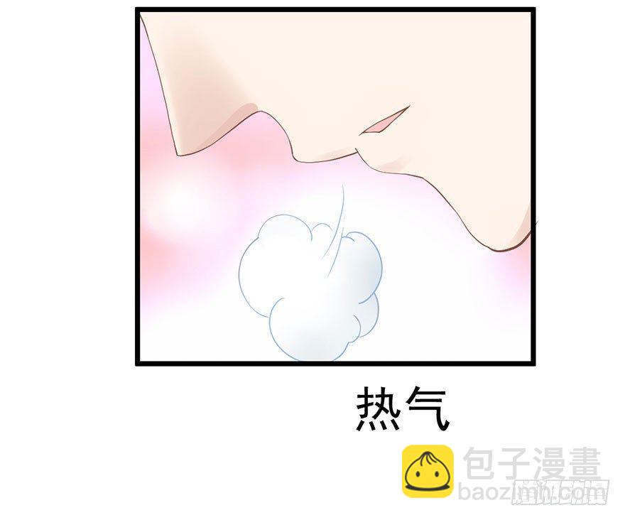 我才不是恶毒女配（麻辣女配）韩漫全集-别闹，睡觉。无删减无遮挡章节图片 