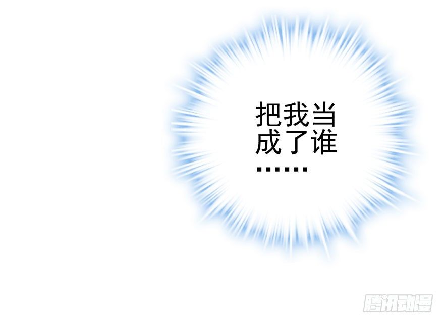 我才不是恶毒女配（麻辣女配）韩漫全集-别闹，睡觉。无删减无遮挡章节图片 