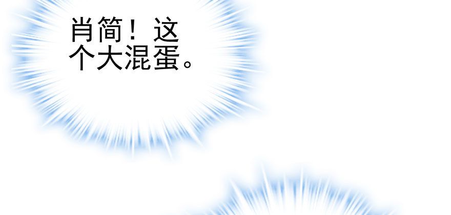 我才不是恶毒女配（麻辣女配）韩漫全集-别闹，睡觉。无删减无遮挡章节图片 