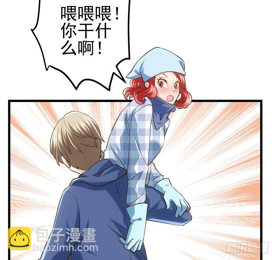 我才不是恶毒女配（麻辣女配）韩漫全集-别闹，睡觉。无删减无遮挡章节图片 