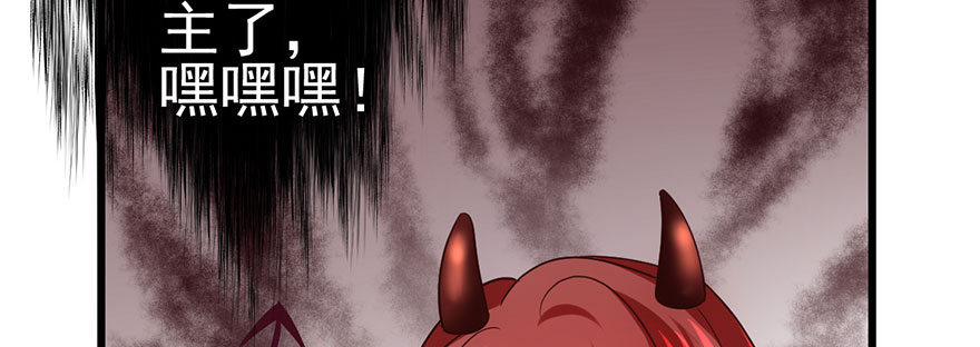 我才不是恶毒女配（麻辣女配）韩漫全集-别闹，睡觉。无删减无遮挡章节图片 