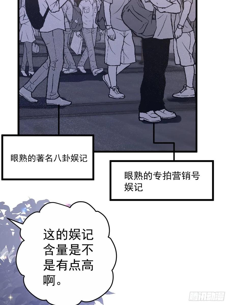 我才不是恶毒女配（麻辣女配）韩漫全集-向女友粉宣战无删减无遮挡章节图片 