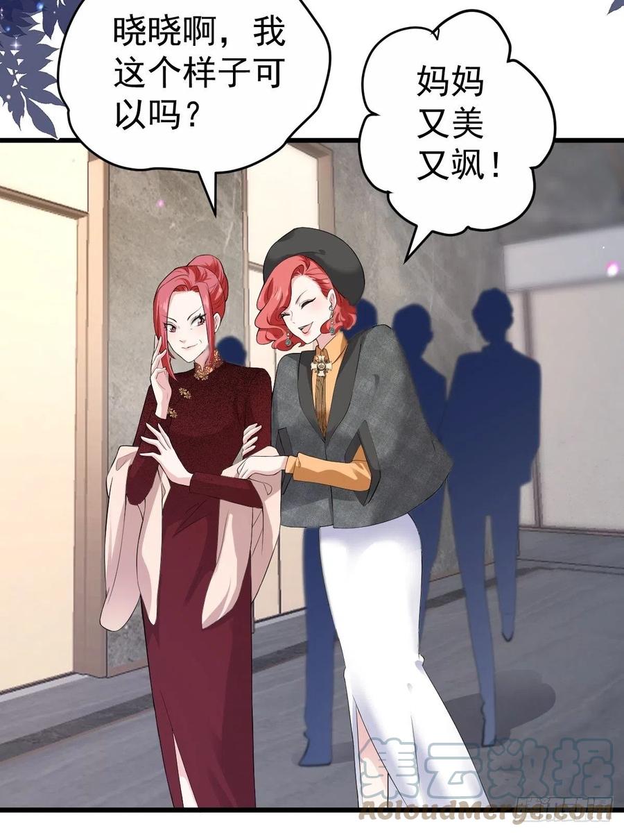我才不是恶毒女配（麻辣女配）韩漫全集-向女友粉宣战无删减无遮挡章节图片 