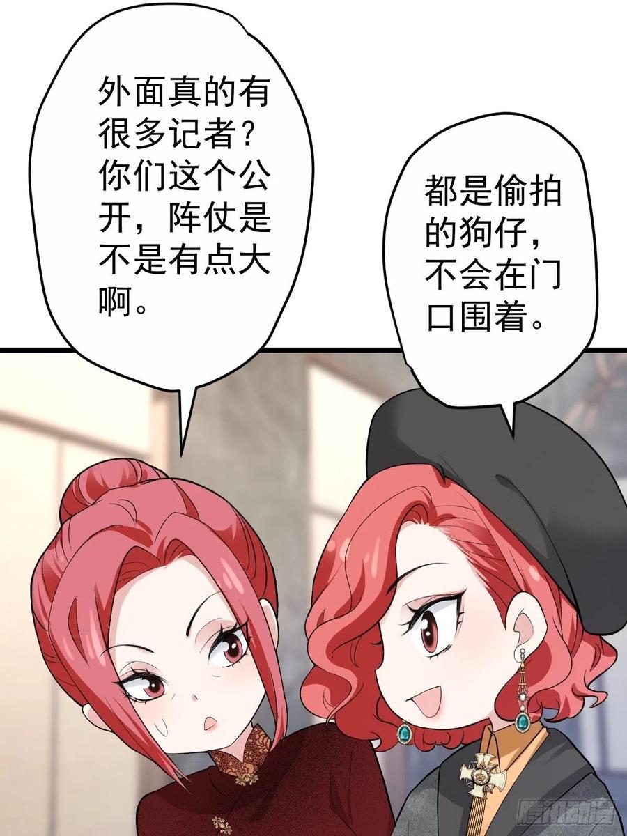 我才不是恶毒女配（麻辣女配）韩漫全集-向女友粉宣战无删减无遮挡章节图片 