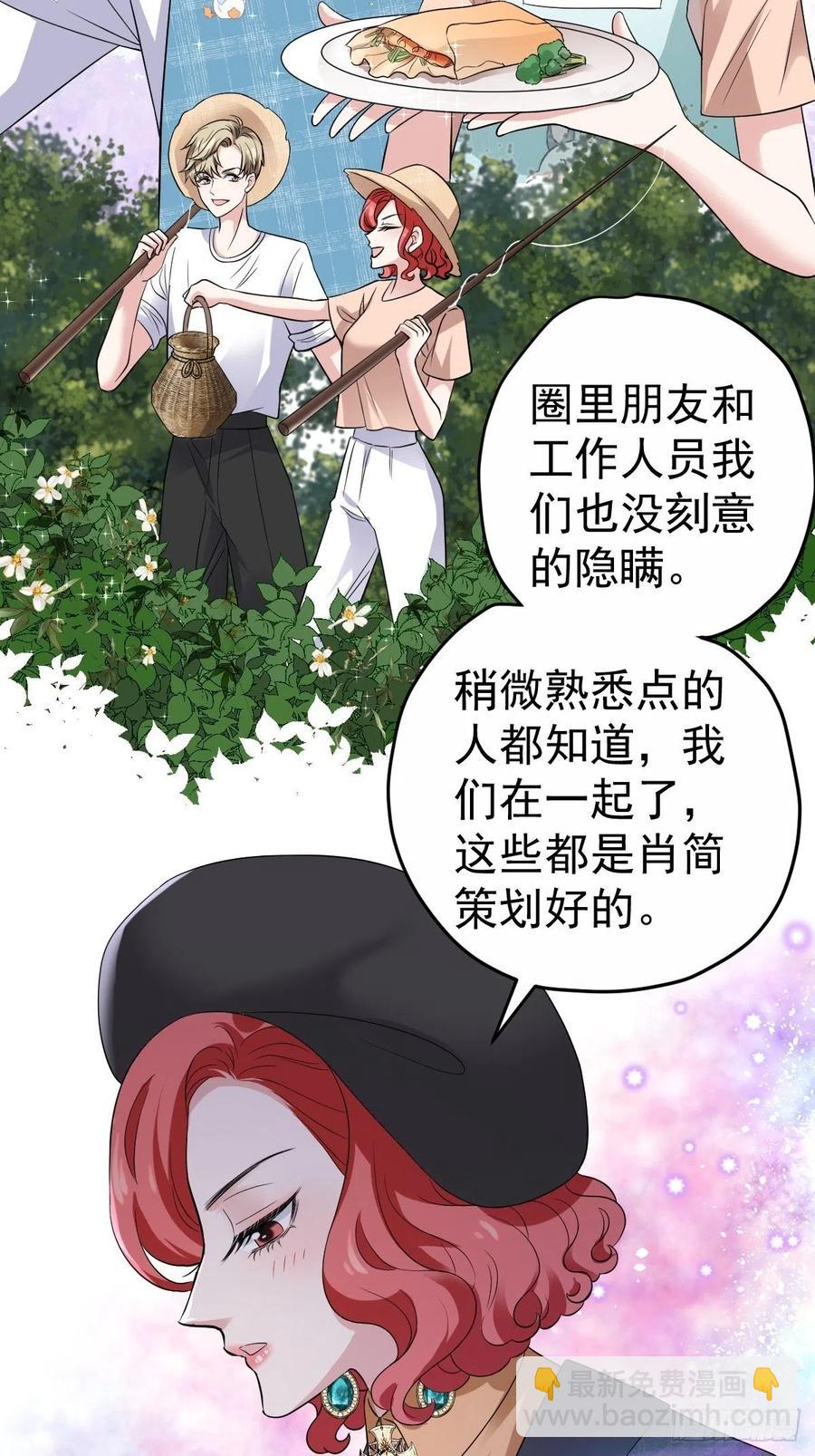 我才不是恶毒女配（麻辣女配）韩漫全集-向女友粉宣战无删减无遮挡章节图片 