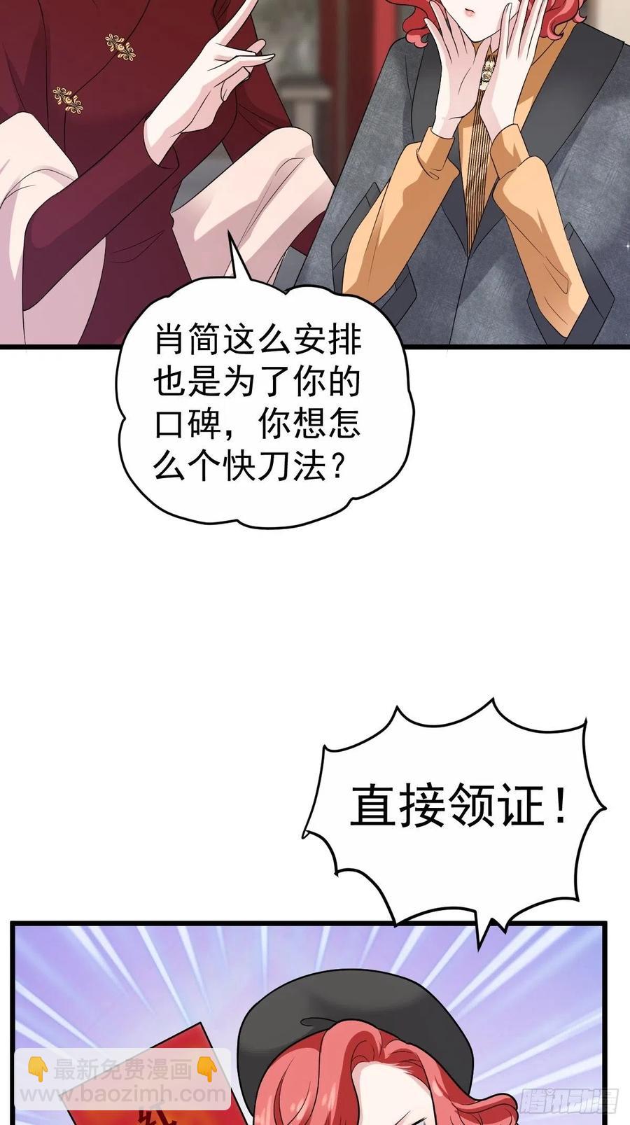 我才不是恶毒女配（麻辣女配）韩漫全集-向女友粉宣战无删减无遮挡章节图片 
