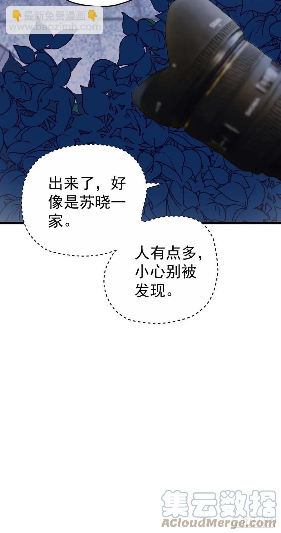 我才不是恶毒女配（麻辣女配）韩漫全集-向女友粉宣战无删减无遮挡章节图片 