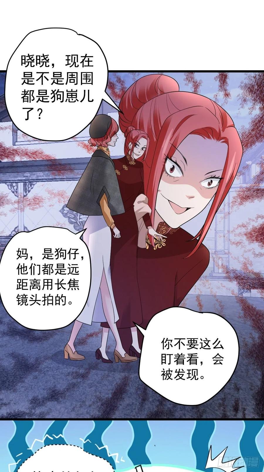 我才不是恶毒女配（麻辣女配）韩漫全集-向女友粉宣战无删减无遮挡章节图片 