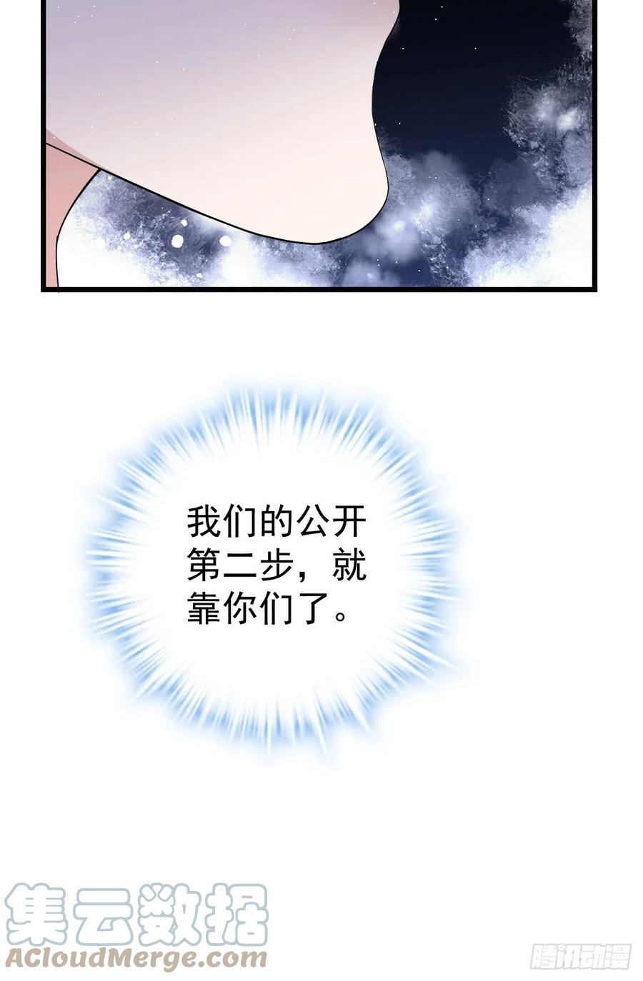 我才不是恶毒女配（麻辣女配）韩漫全集-向女友粉宣战无删减无遮挡章节图片 